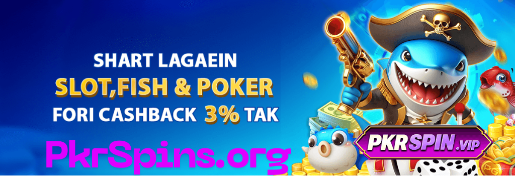 pkrspin game app PkrSpins.org